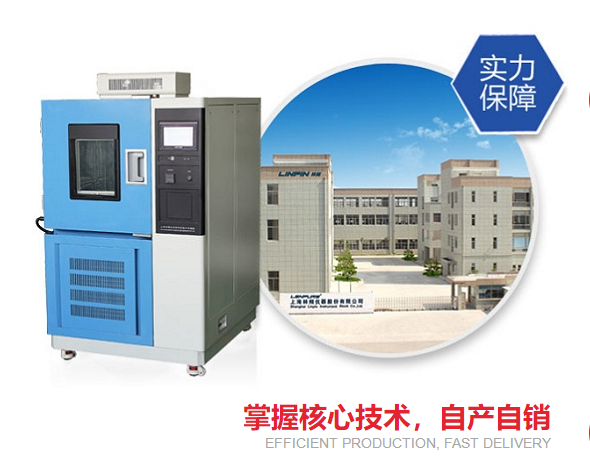 為什么塑料制品要使用高低溫試驗(yàn)箱做試驗(yàn)？